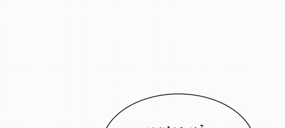 Dear Door 161 trang 247