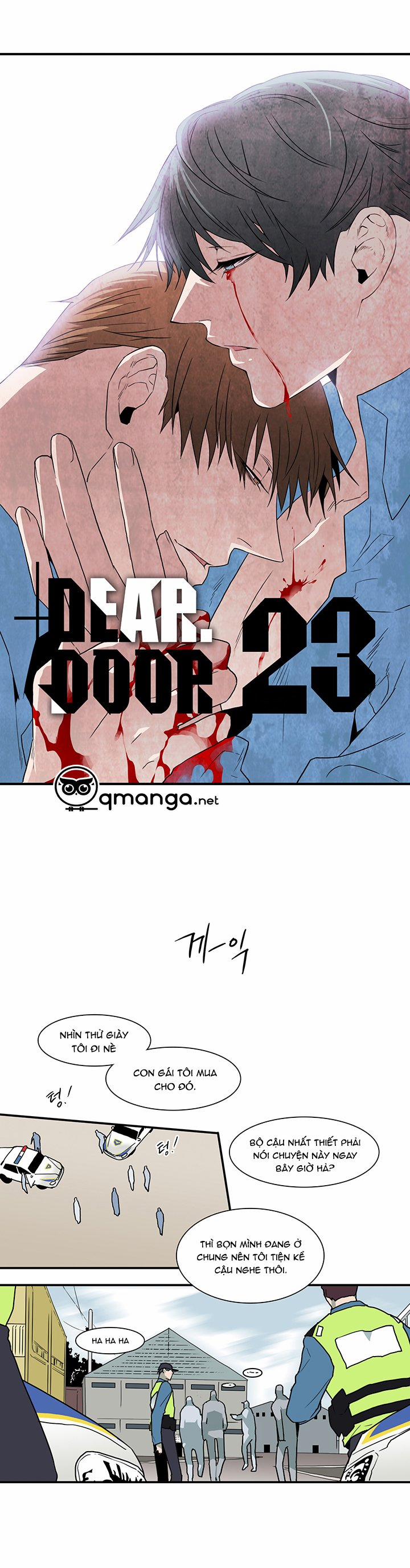 Dear Door 23 trang 0