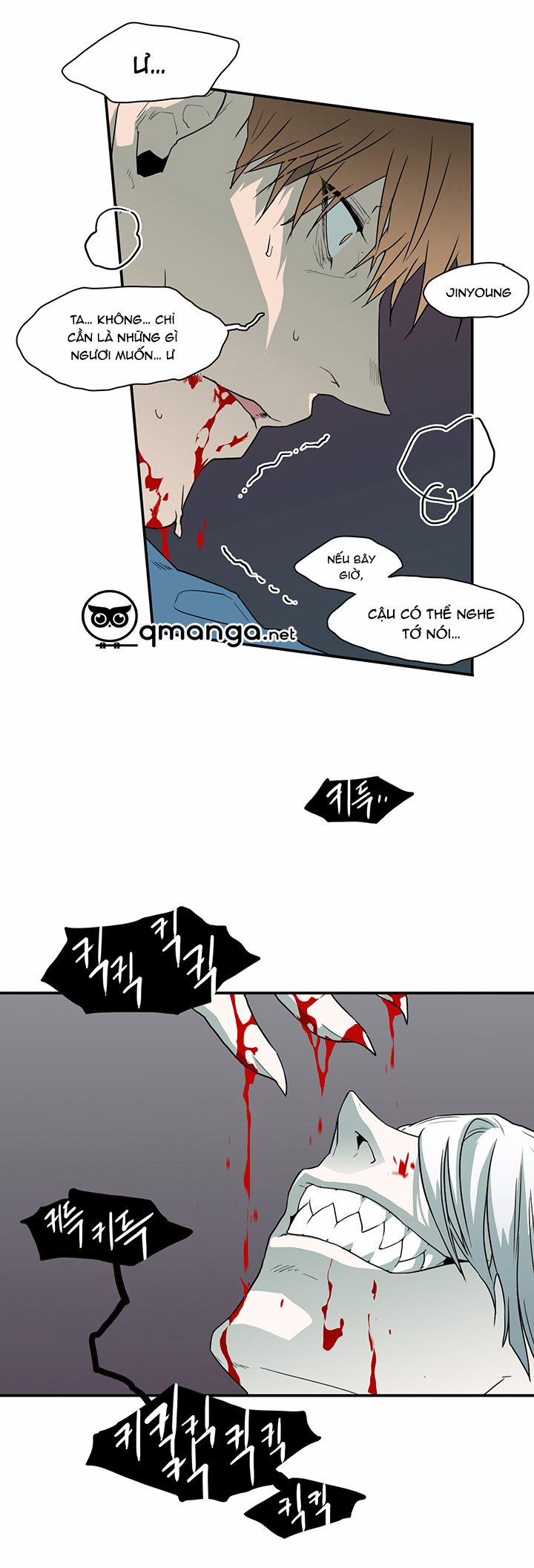 Dear Door 24 trang 1