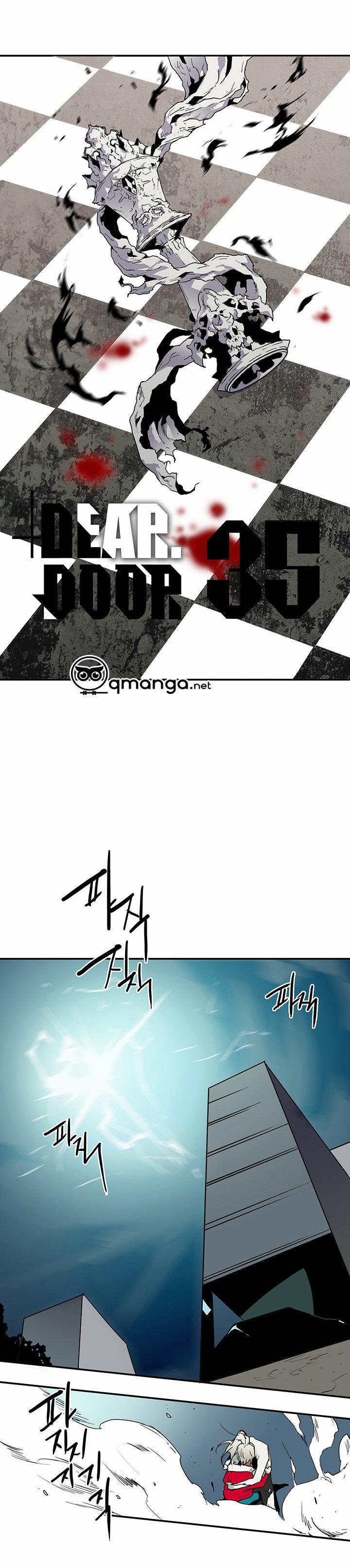 Dear Door 35 trang 0