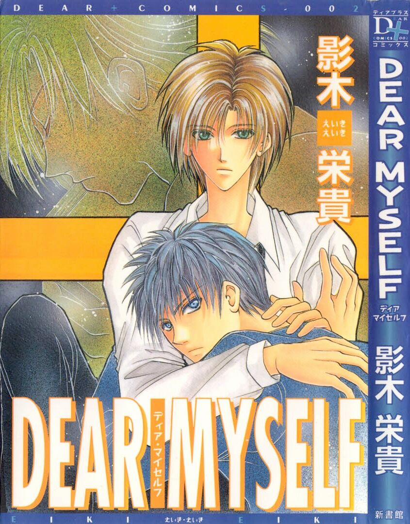Dear Myself 1 trang 1