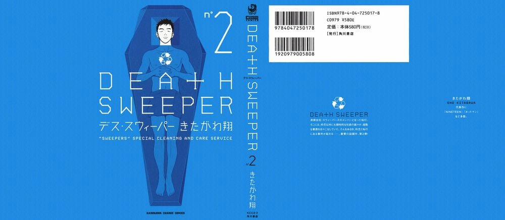 Death Sweeper 10 trang 1