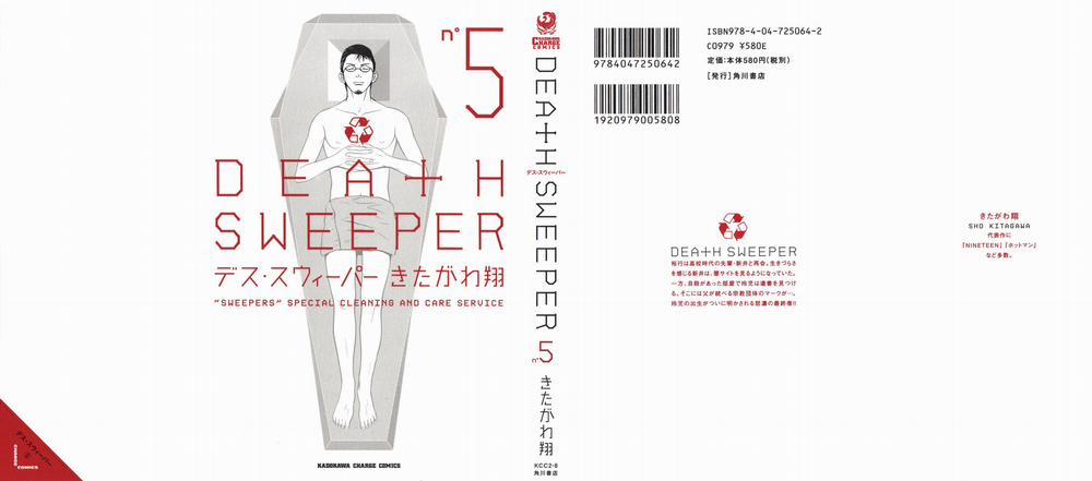 Death Sweeper 37 trang 1
