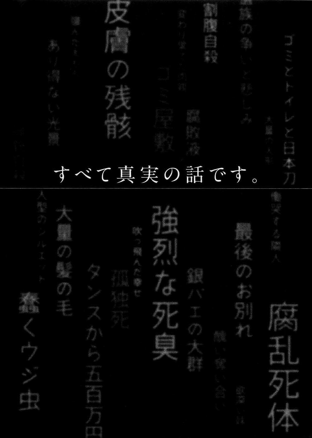 Death Sweeper 43 trang 39