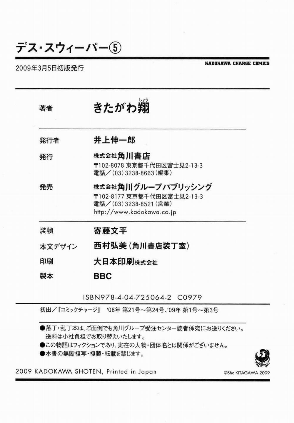 Death Sweeper 43 trang 41