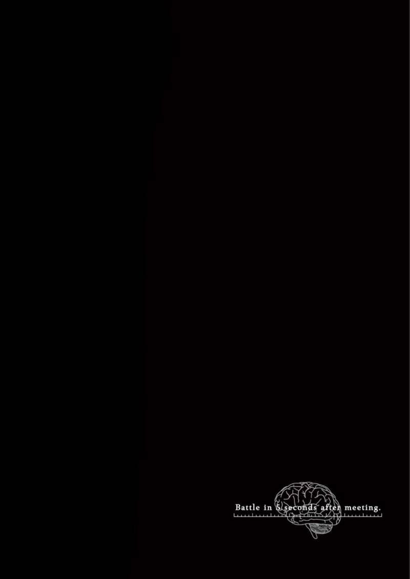 Deatte 5 Byou De Battle 186 trang 16