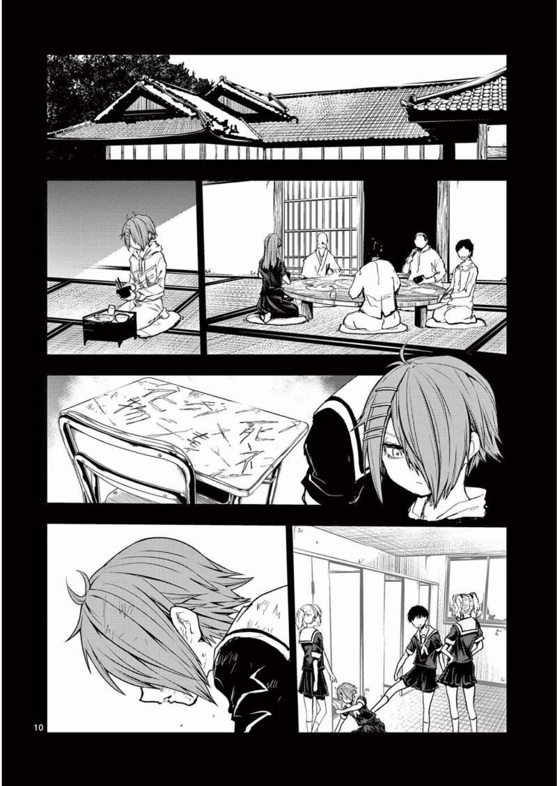 Deatte 5 Byou De Battle 186 trang 8