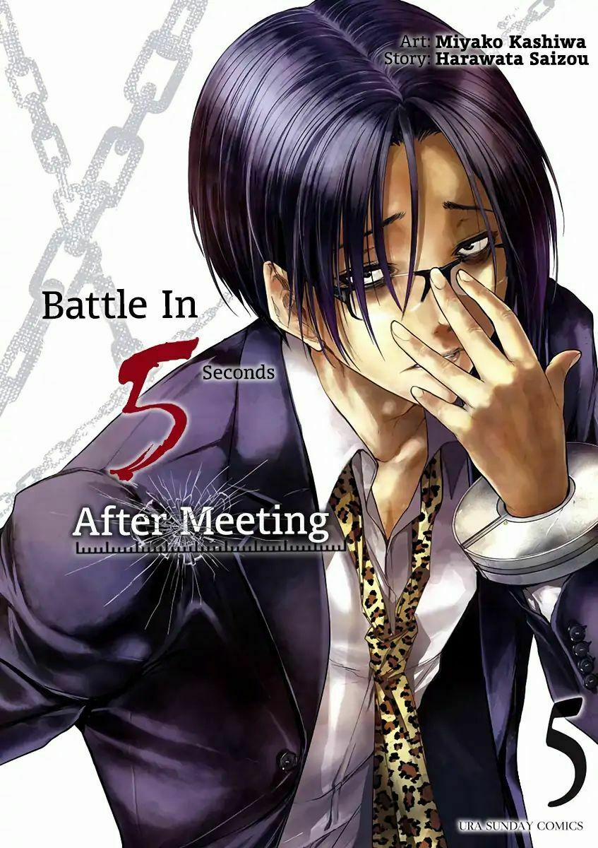 Deatte 5 Byou De Battle 38 trang 1