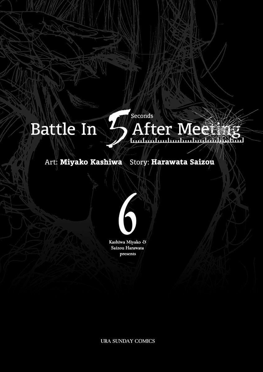 Deatte 5 Byou De Battle 47 trang 1