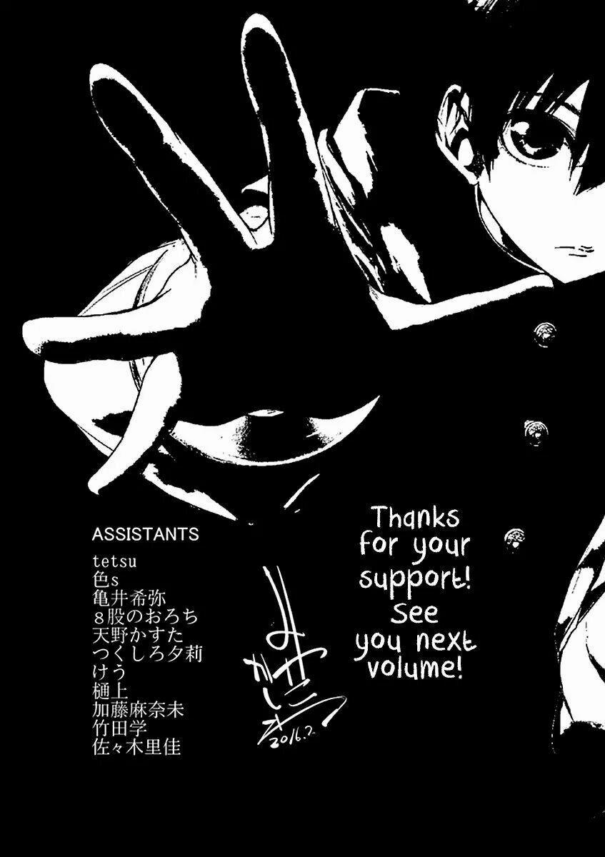 Deatte 5 Byou De Battle 7 trang 25