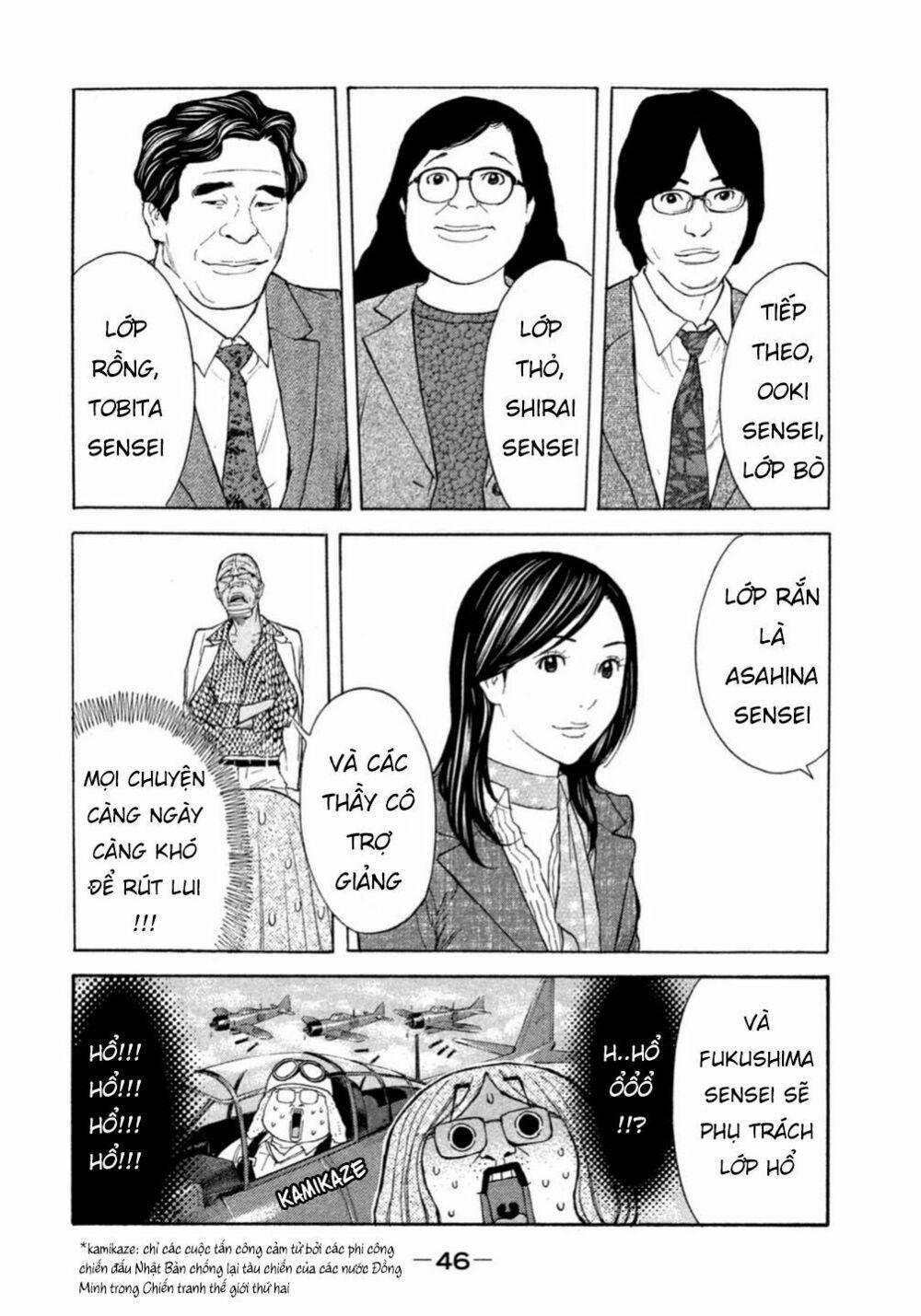 Debusen 0.2 trang 18