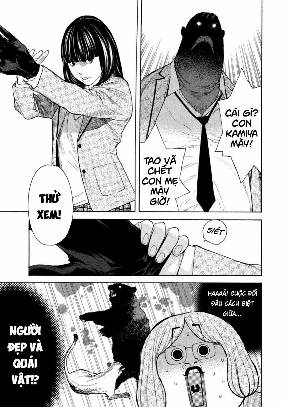 Debusen 0.3 trang 15