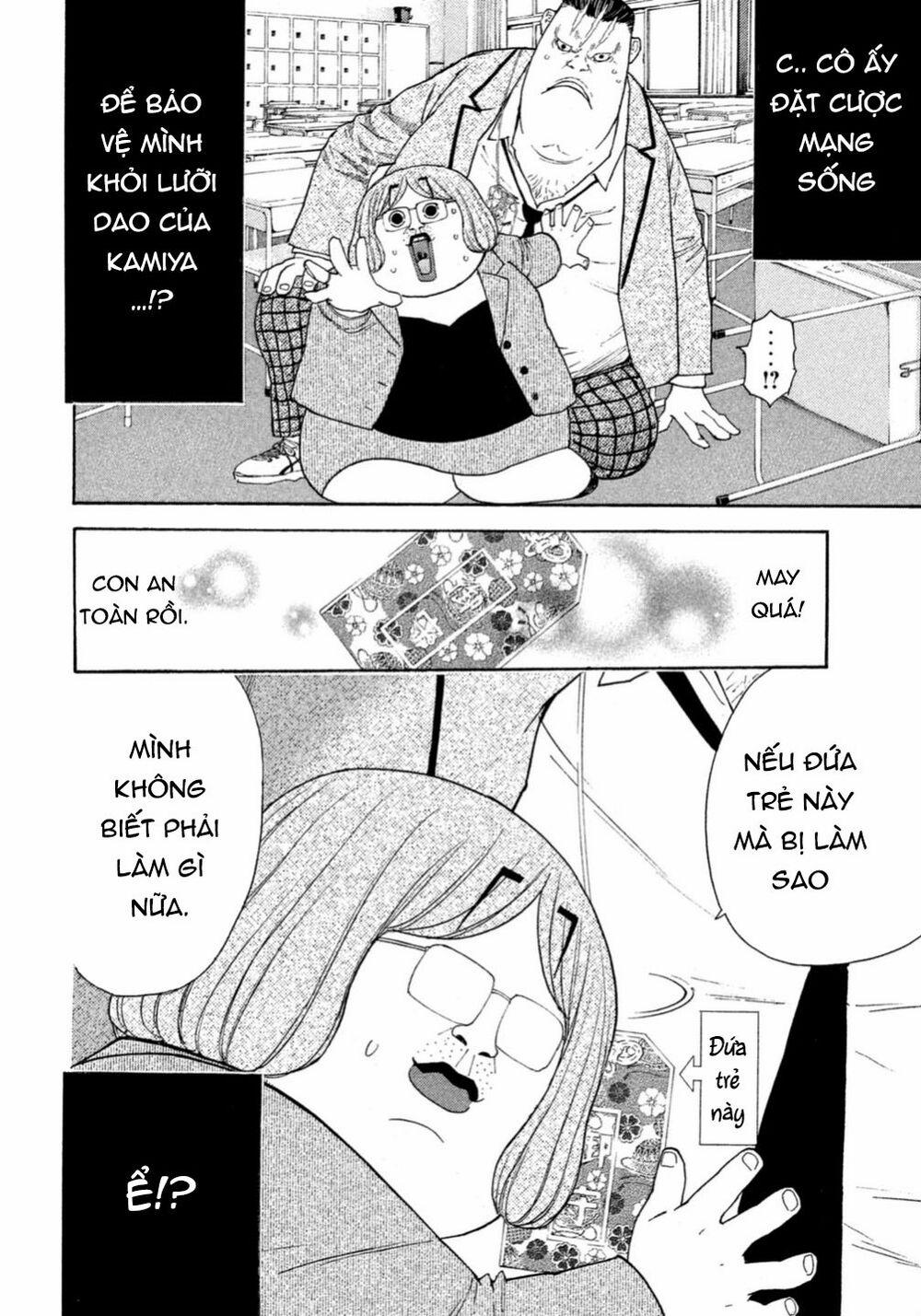 Debusen 0.4 trang 22