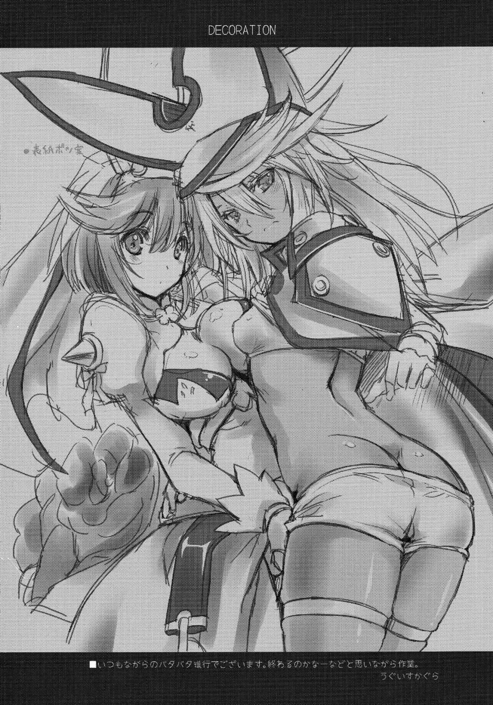 Decoration (Guilty Gear) Oneshot trang 2