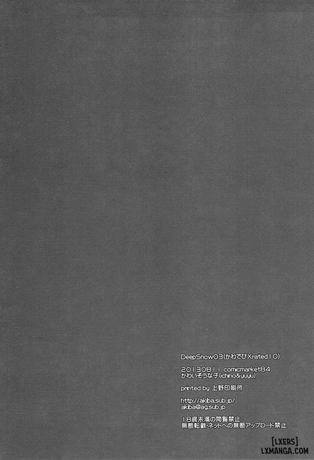 Deep Snow 3 trang 31