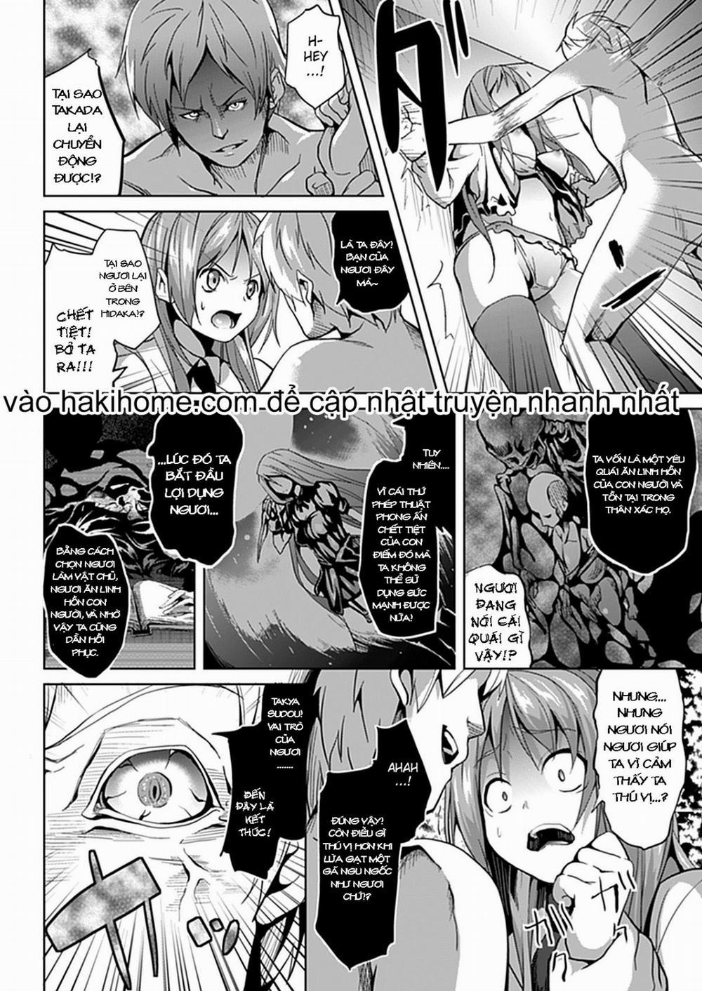 Deep Stalker : Eyewitness 2 trang 13