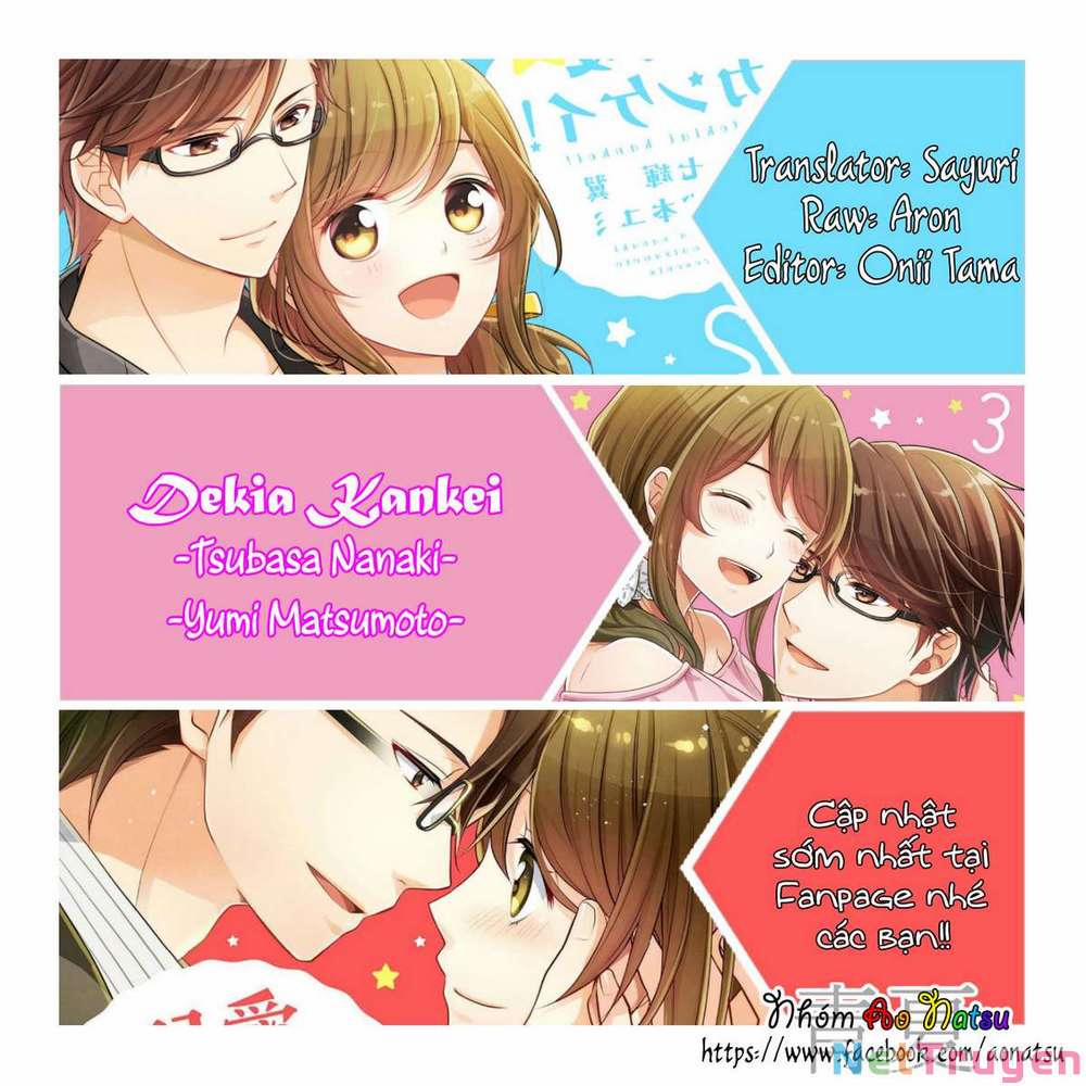 Dekiai Kankei ! 4 trang 0