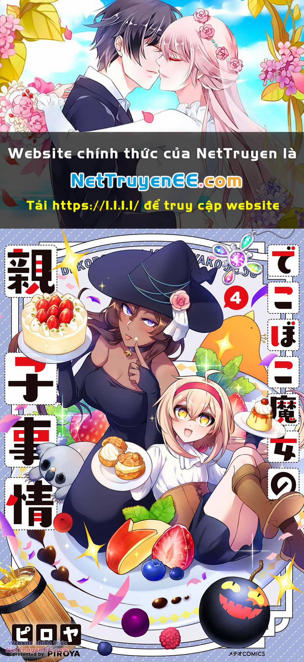 Dekoboko Majo No Oyako Jijou 25 trang 0