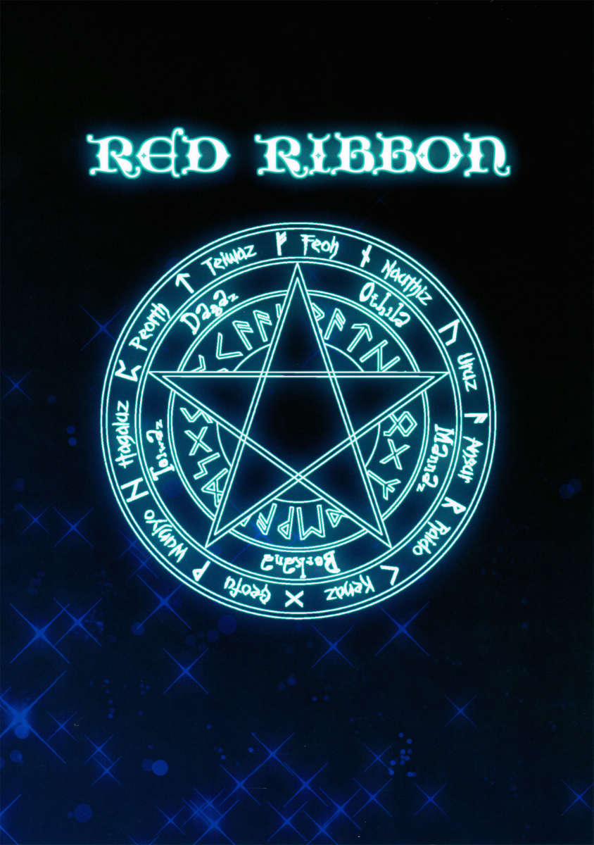 DekomoRikka (Chuunibyou Demo Koi Ga Shitai) Oneshot trang 17