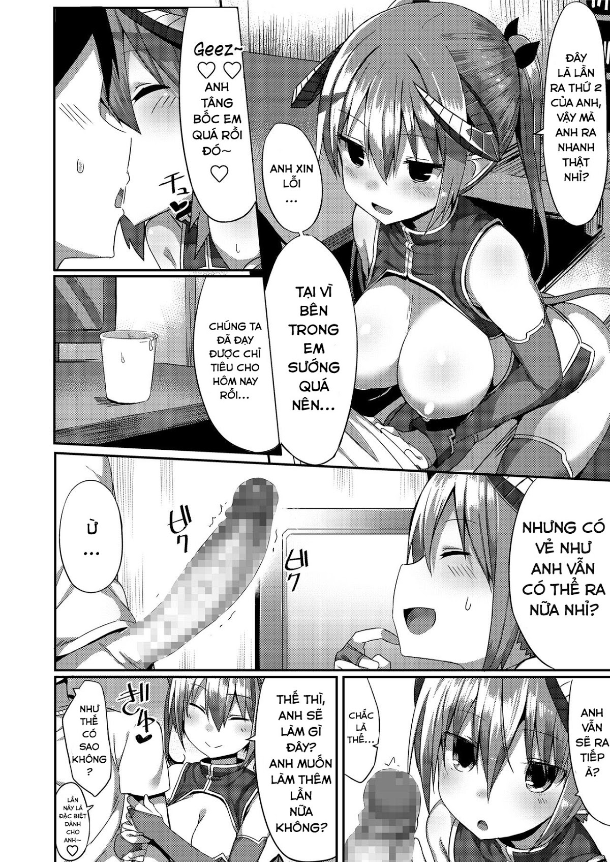 Deli♥Succu Oneshot trang 14