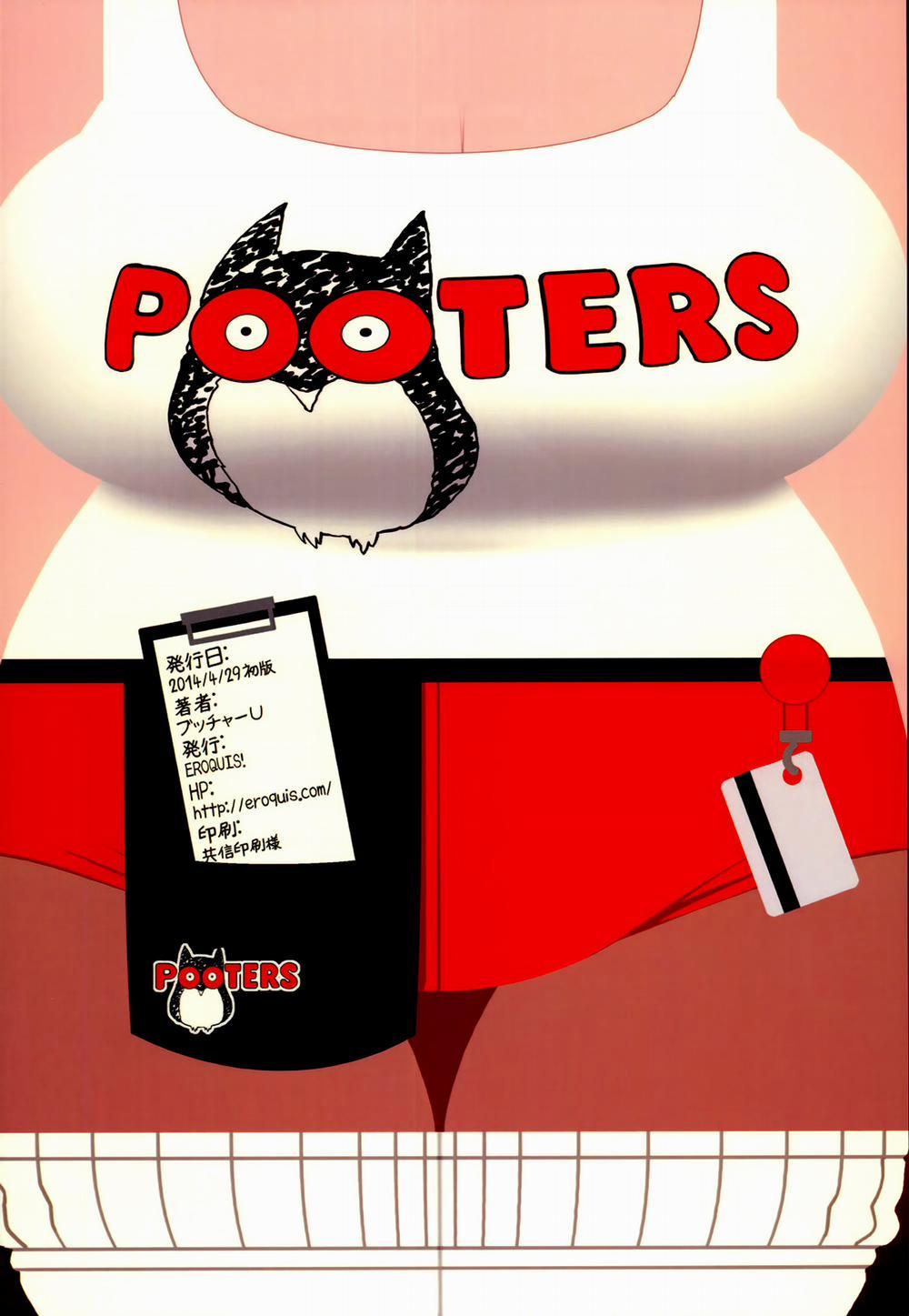 Delightfully Fuckable and Unrefined 1 0 Có che trang 29