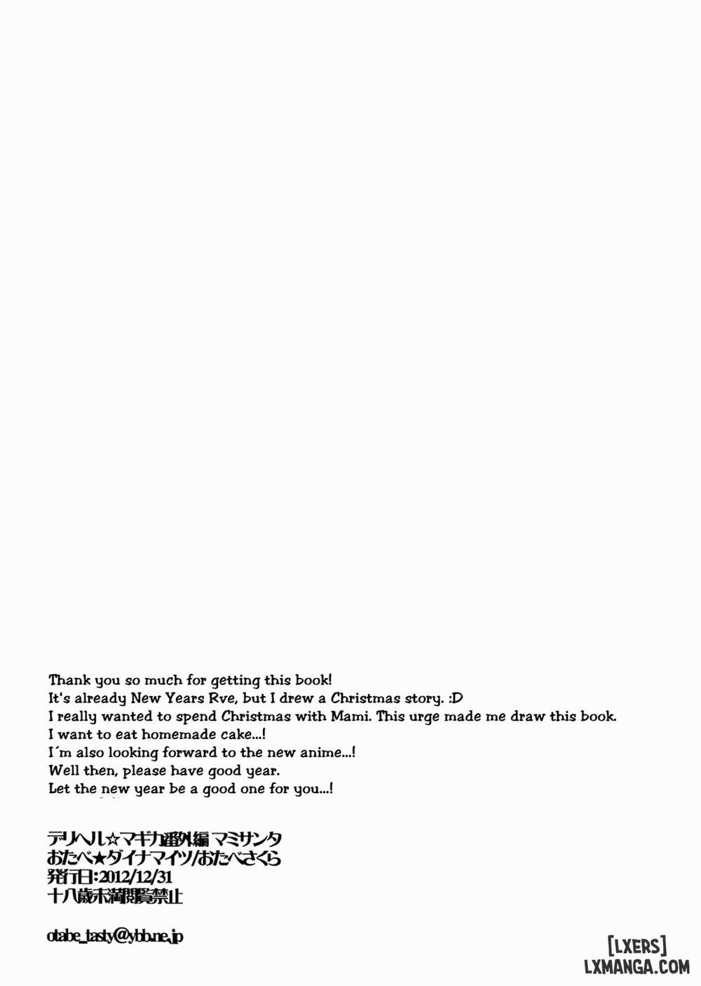 Delivery Health☆Magica Extra Edition Mami Santa Oneshot trang 6