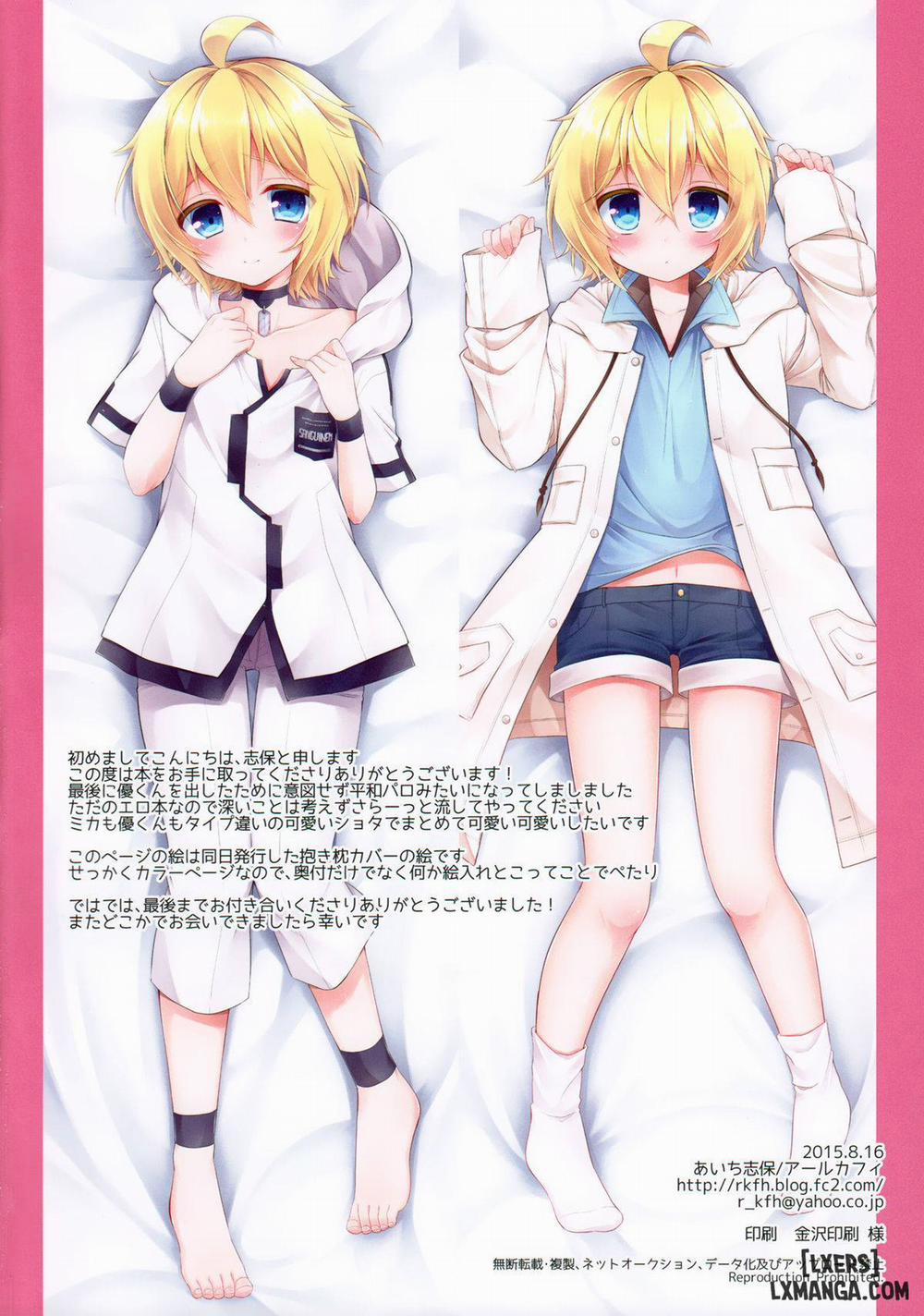 Delivery Seraph 1 Oneshot trang 16