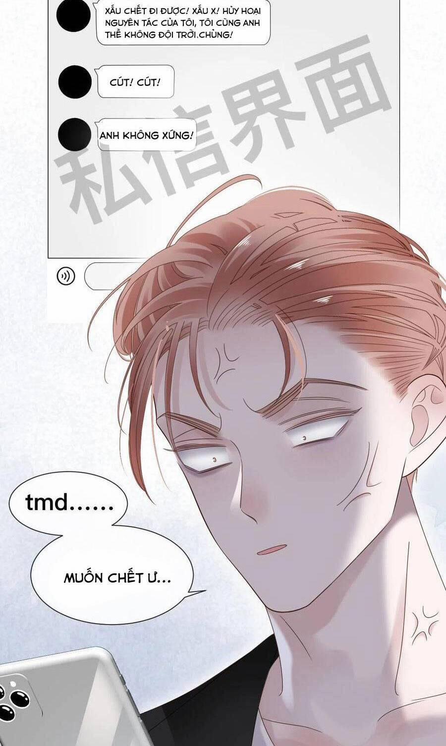 Đêm Ái Muội Cùng Ma Cà Rồng 12 trang 10