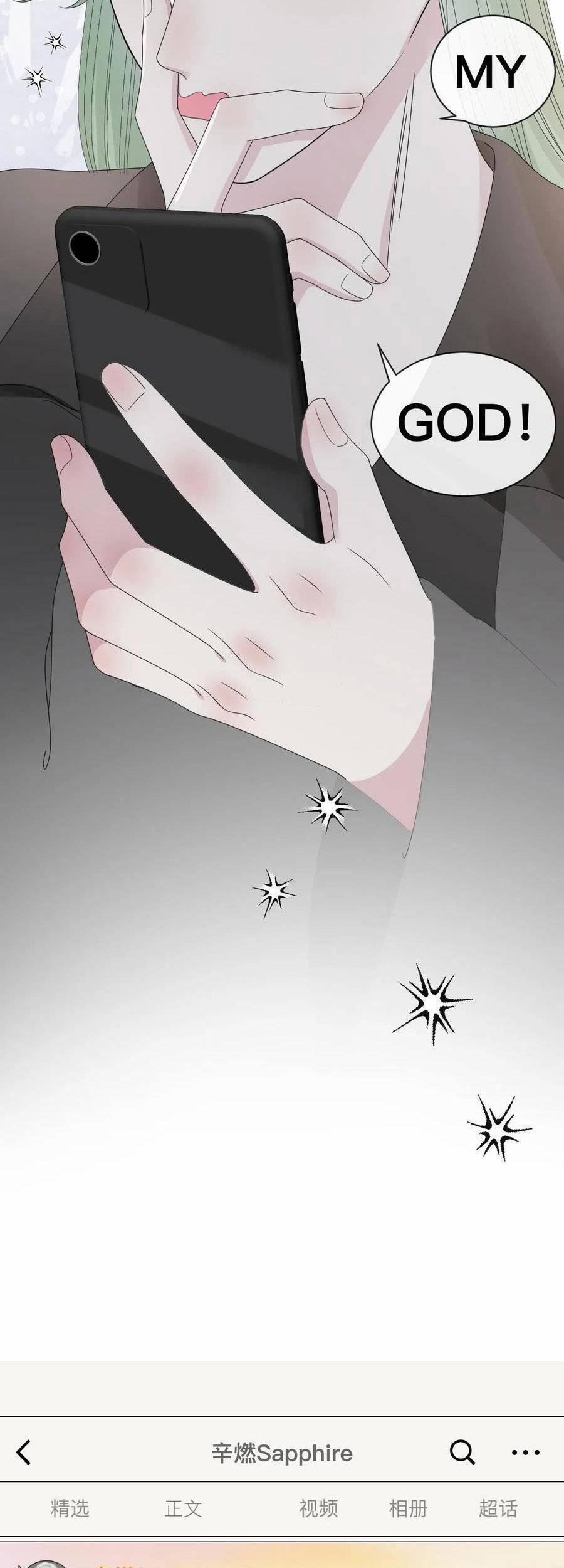 Đêm Ái Muội Cùng Ma Cà Rồng 13 trang 37