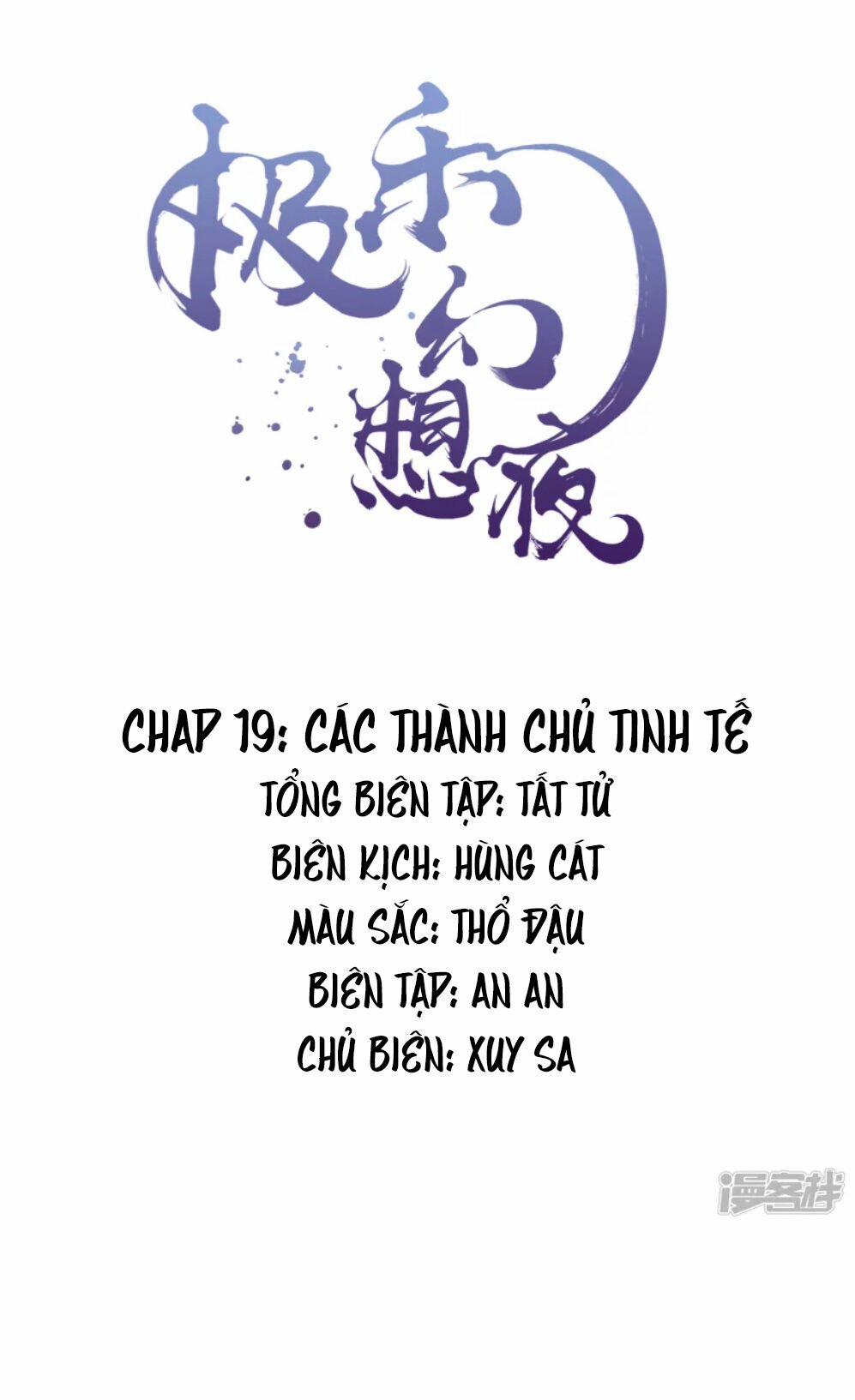 Đêm Ảo Mộng Cực Lạc 19 trang 1