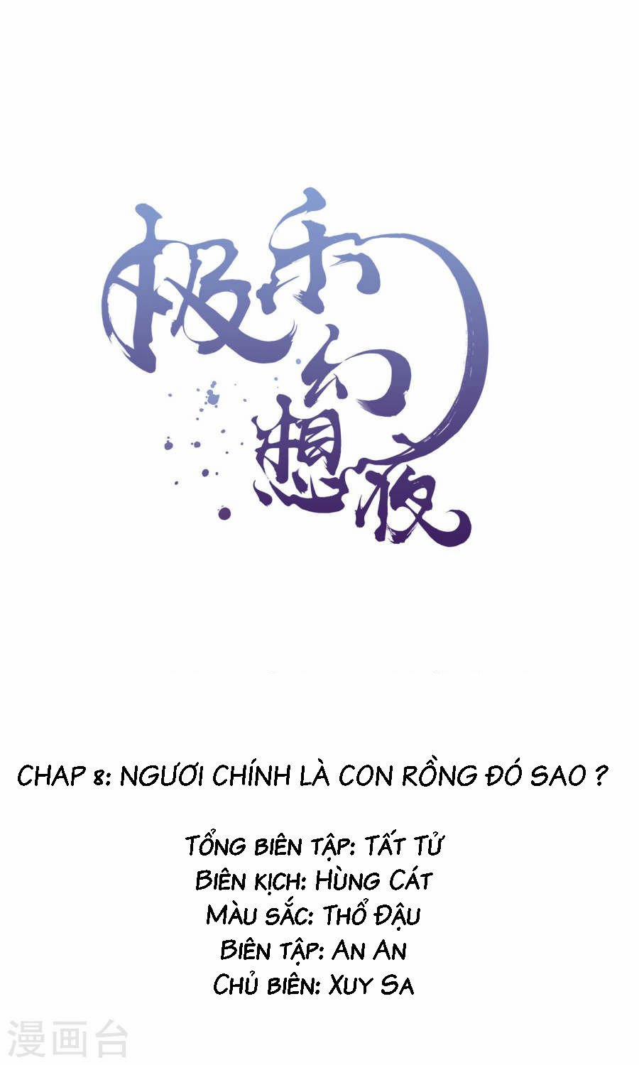 Đêm Ảo Mộng Cực Lạc 8 trang 1