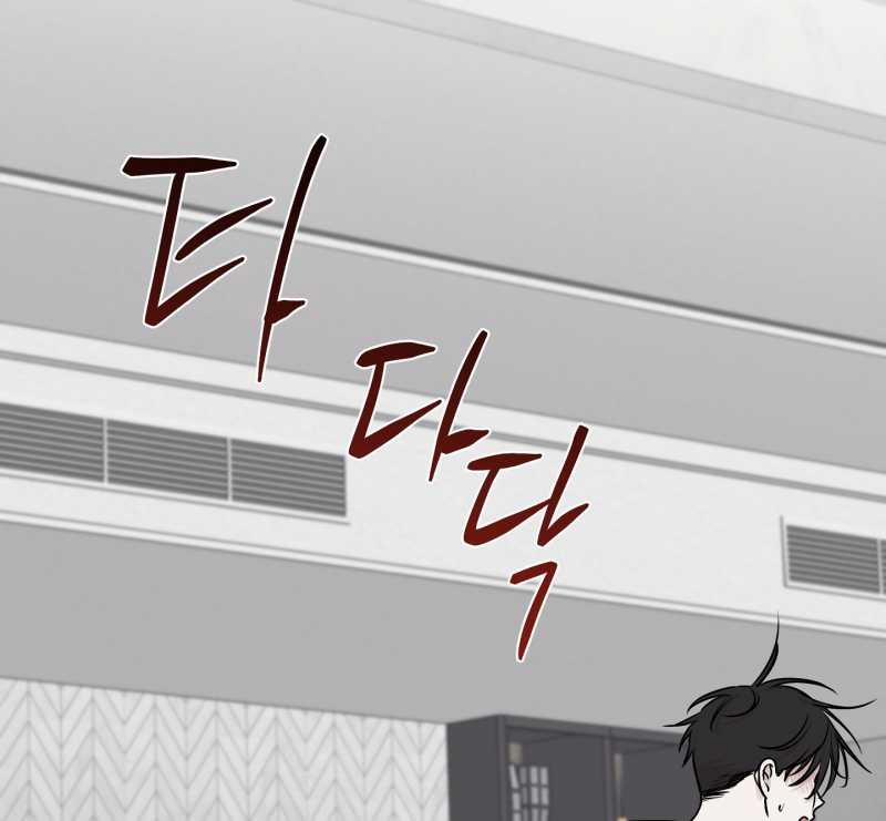 Đêm Bên Bờ Biển 70.1 trang 3