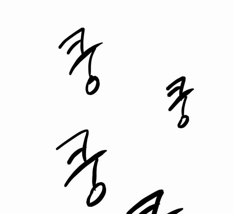 Đêm Bên Bờ Biển 70.2 trang 85