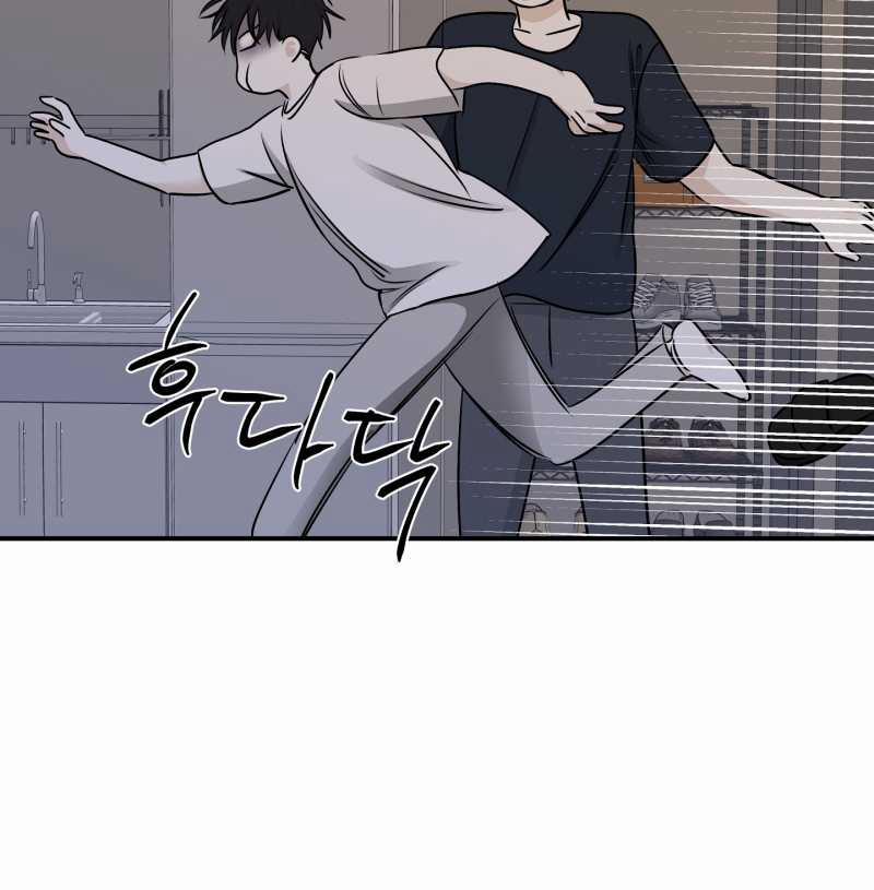 Đêm Bên Bờ Biển 71.1 trang 8