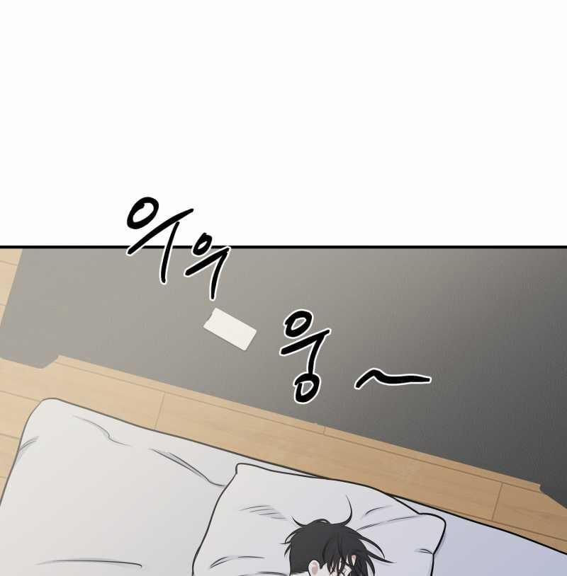 Đêm Bên Bờ Biển 71.2 trang 39