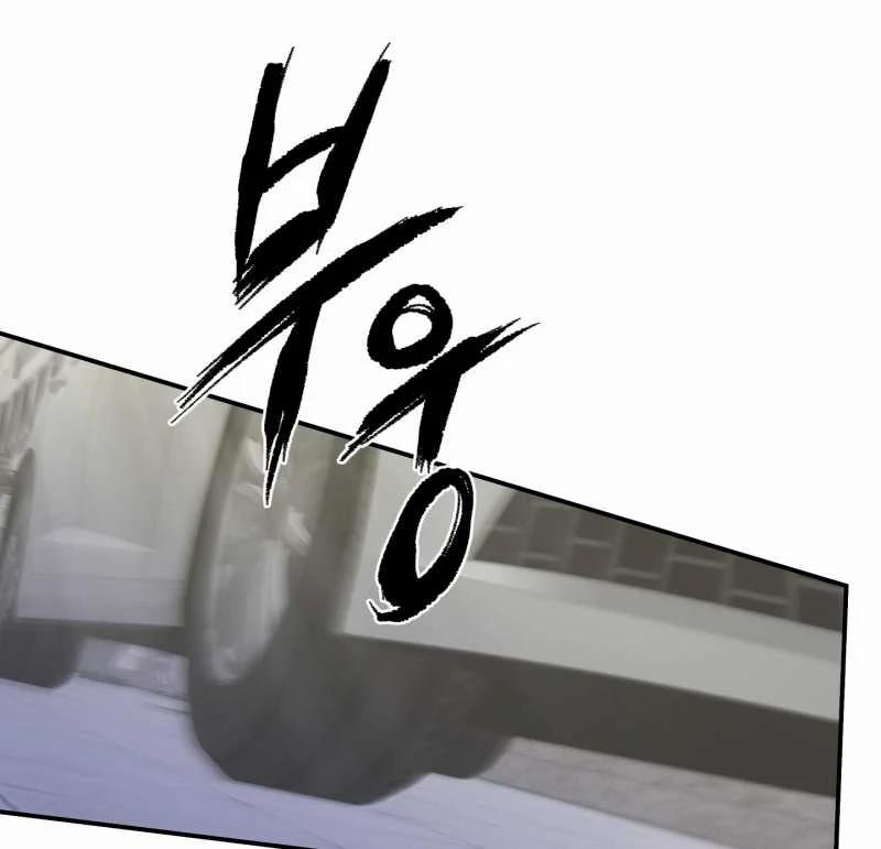 Đêm Bên Bờ Biển 71.2 trang 42