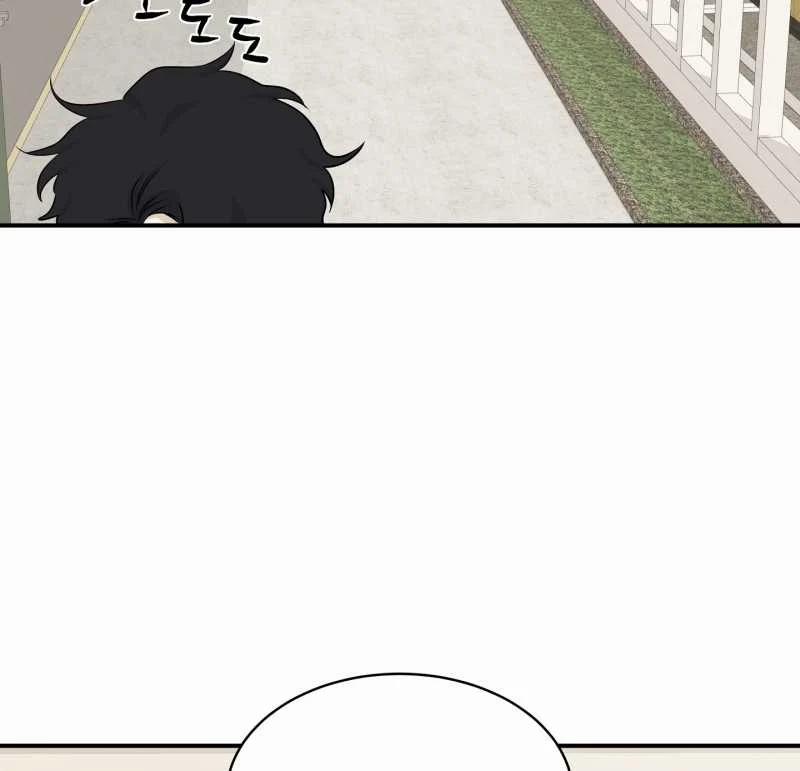 Đêm Bên Bờ Biển 71.2 trang 61