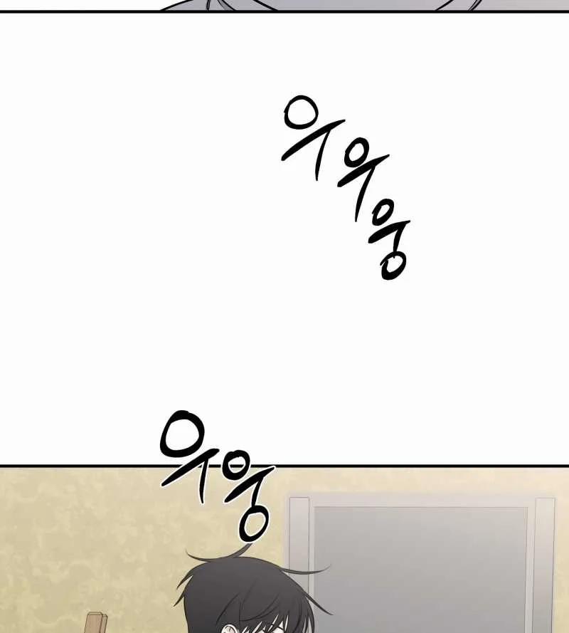 Đêm Bên Bờ Biển 72.1 trang 16