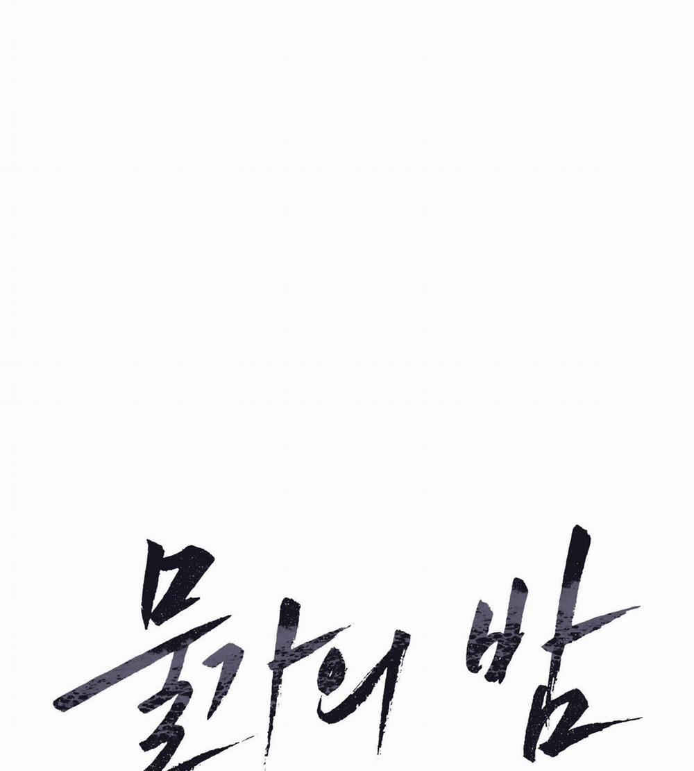 Đêm Bên Bờ Biển 74.1 trang 31