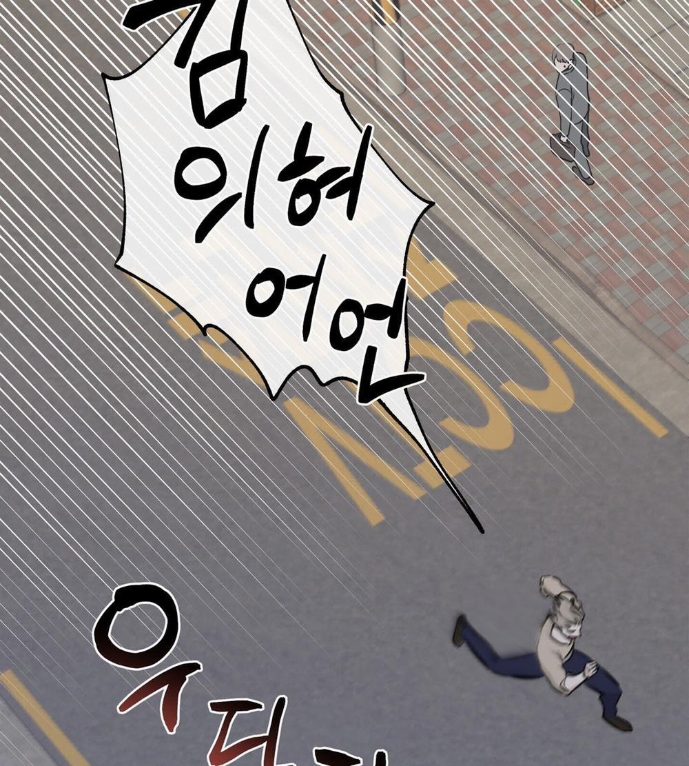 Đêm Bên Bờ Biển 74.1 trang 66