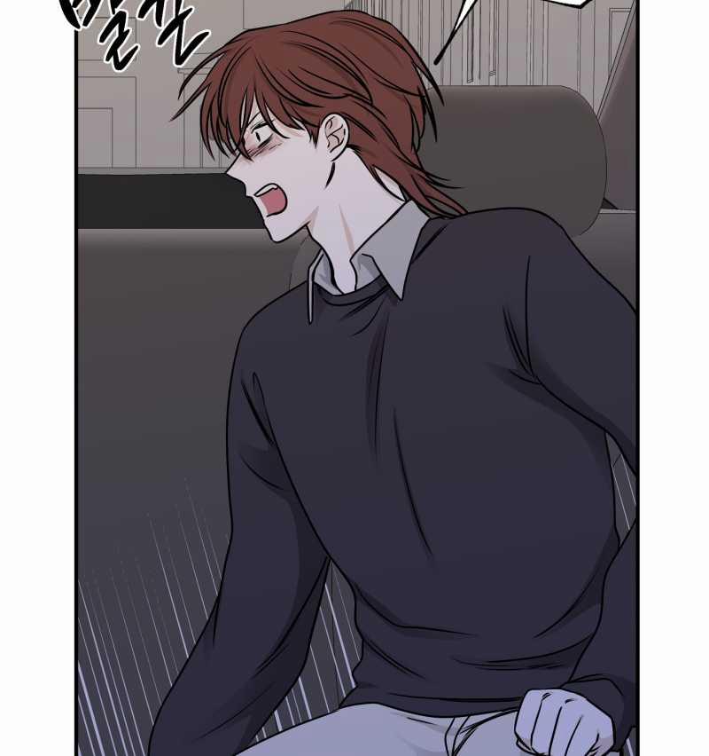 Đêm Bên Bờ Biển 76.1 trang 17