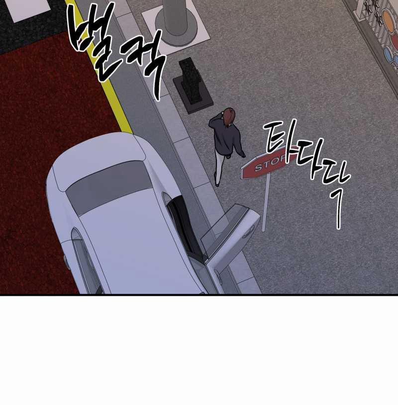 Đêm Bên Bờ Biển 76.2 trang 17