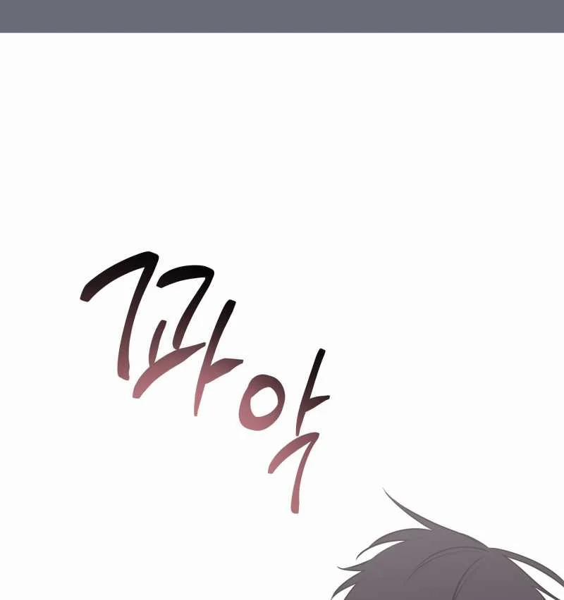 Đêm Bên Bờ Biển 76.2 trang 57