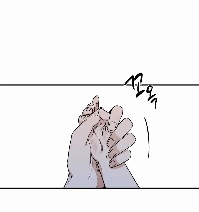 Đêm Bên Bờ Biển 77.1 trang 4