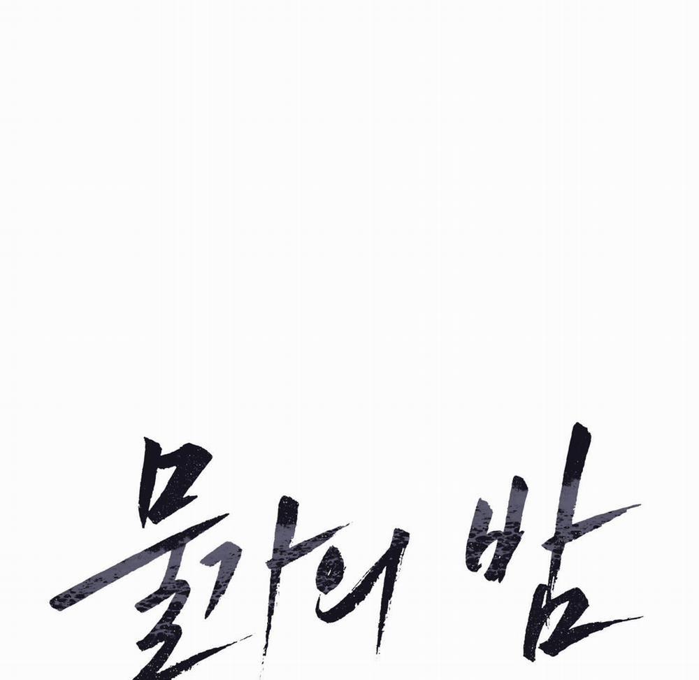 Đêm Bên Bờ Biển 86.1 trang 30