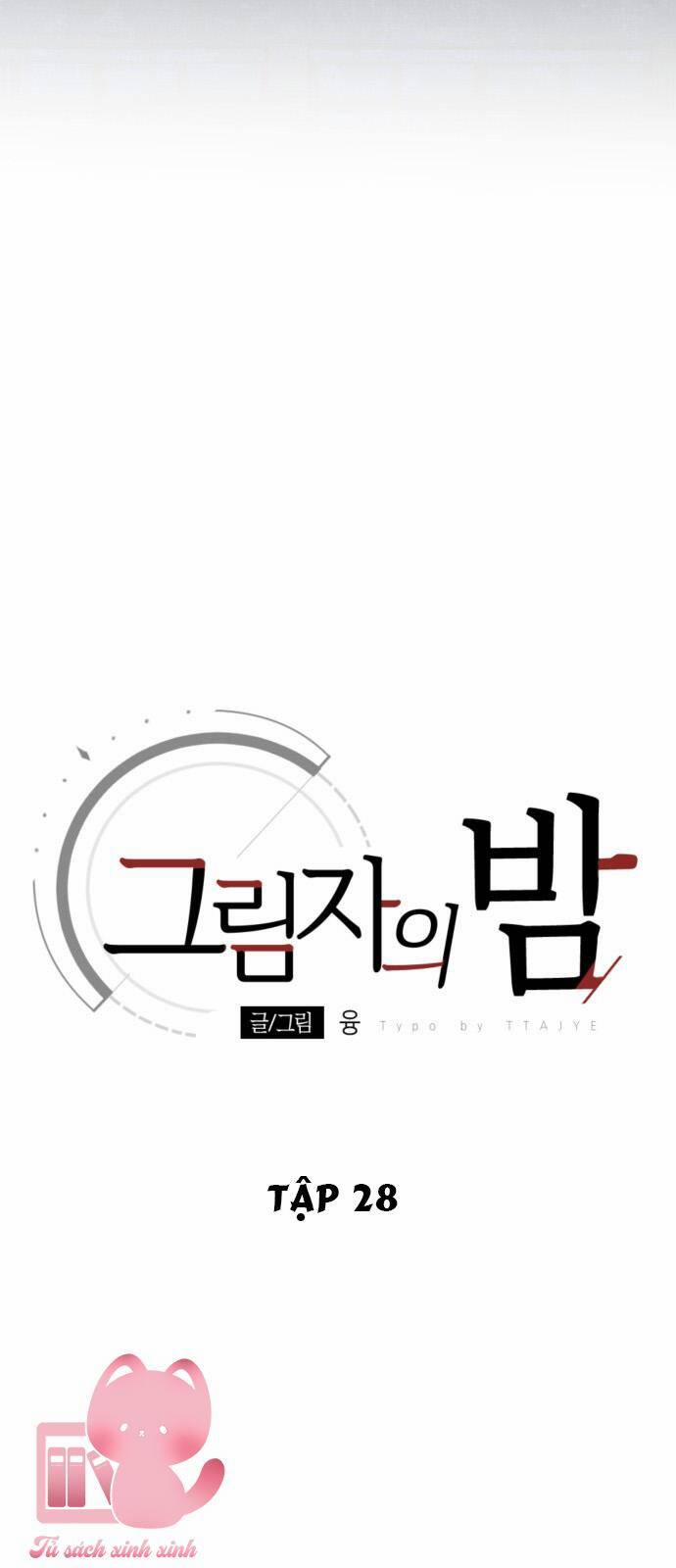 Đêm Của Bóng Tối 28 trang 12