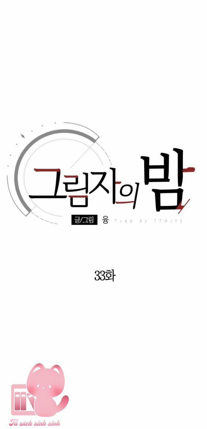 Đêm Của Bóng Tối 33 trang 12