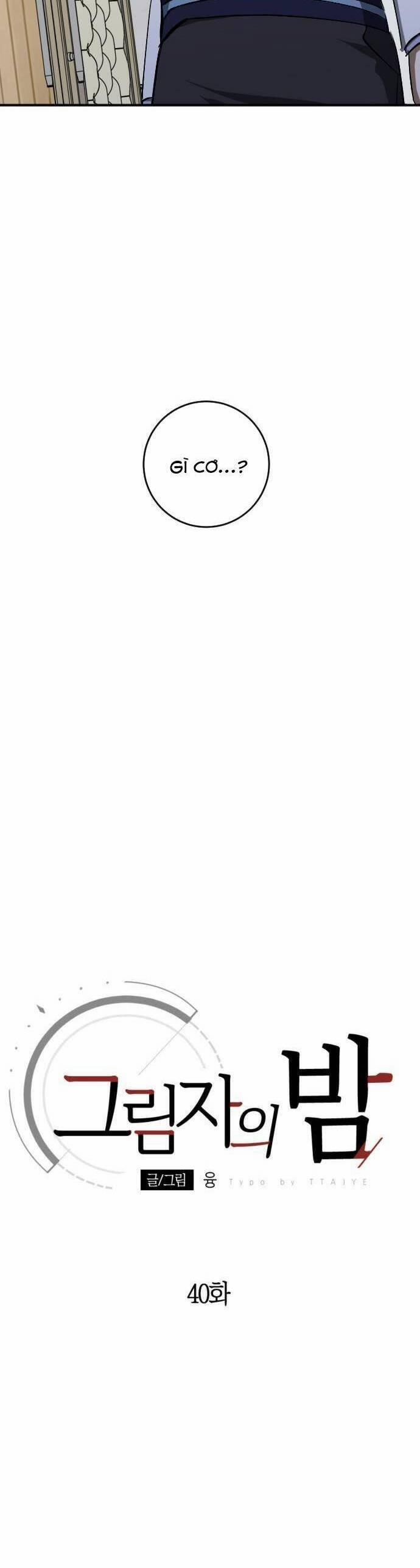 Đêm Của Bóng Tối 40 trang 3