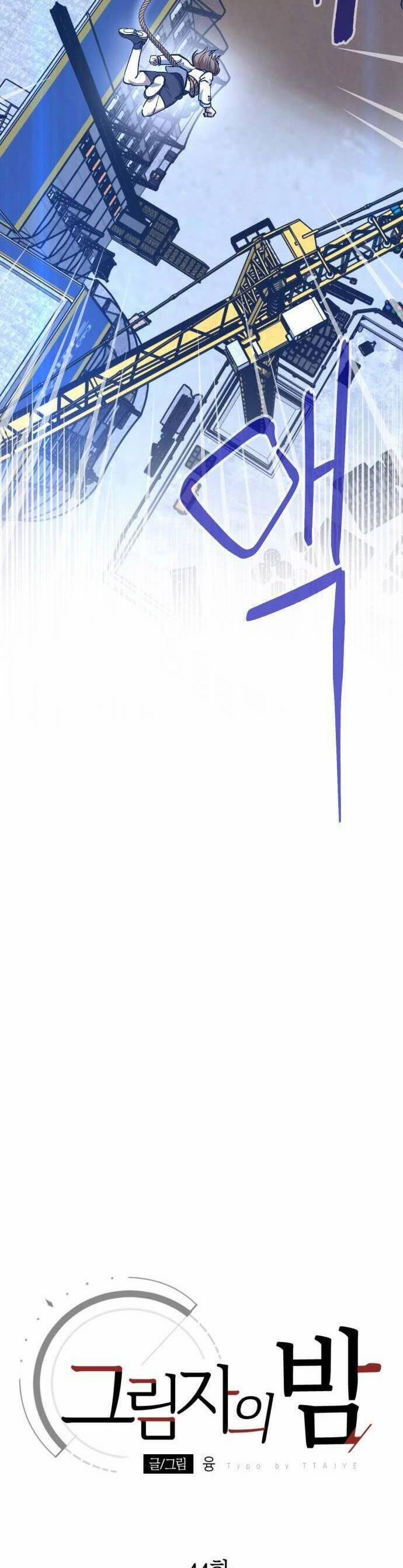 Đêm Của Bóng Tối 44 trang 11