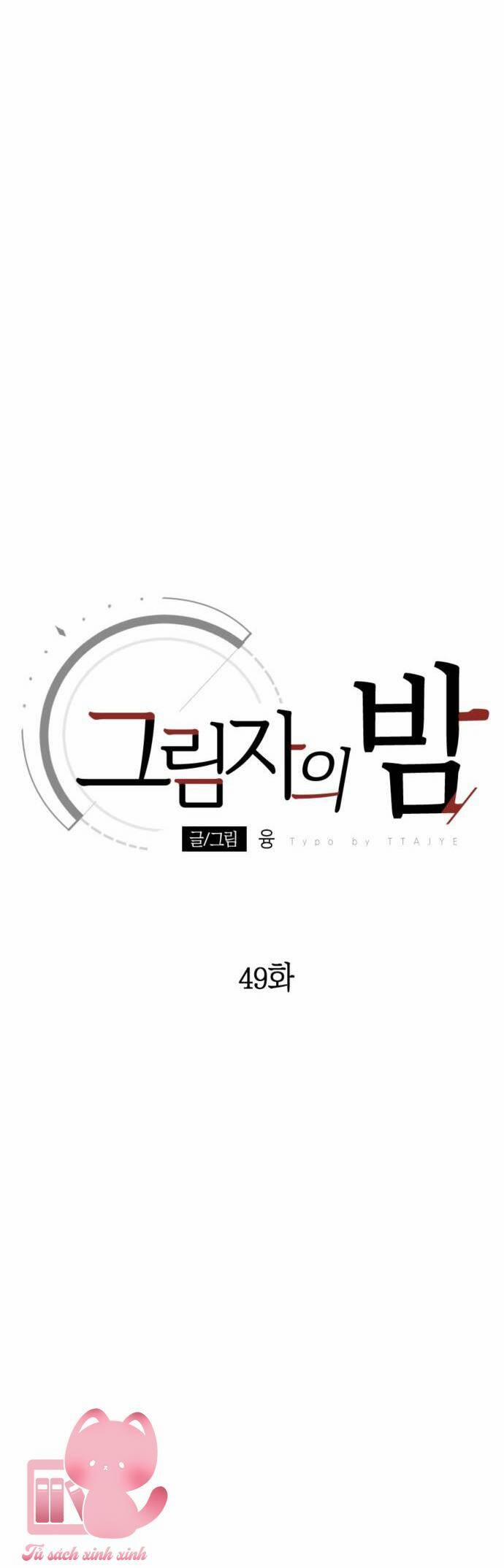 Đêm Của Bóng Tối 49 trang 7